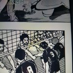 [하이큐] <b>토비</b>오랑 이와쨩ㅜ