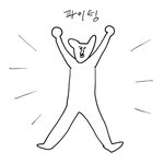 고딩이 챙겨야될거 좀 알려주라