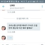 [EXO] <b>이</b>년 ㅆㅣ발 개빡<b>침</b>