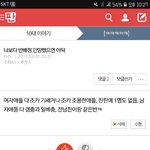 [ㅋㅋㅋㅋㅋ] 내 반배정이 <b>개판</b>이긴 하구나
