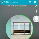[이삐] 빅힛 가는거 <b>별로</b>야?