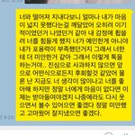 여자친구한테 이글 써보내려합니다