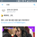 [인피니트] 2위!!!