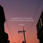 [드루와] 댓글 달고 가면 내일 <b>하교</b>하고 답글 달아줄게