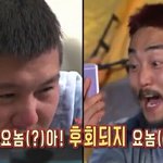 [방탄소년단] ㄲㄴㅇㅍ그분 근황