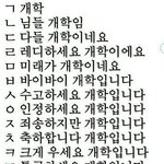 [이삐] 내일 교복 <b>위에</b> 뭐입지
