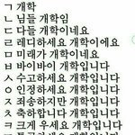 [댓글부탁해] 너네 지금 다 <b>속고</b>있는거야ㅋㅋㅋㅋㅋㅋㅋㅋㅋ