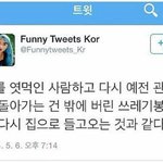 작년에 학교 생활 힘들었던 애들있니???