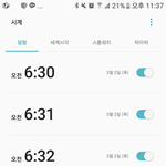 개학 준비<b>완료</b>