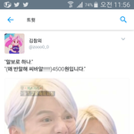 [드루와] <b>갈증</b> 볼 생각인 애들 있니...