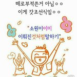 [드루와] ++)+)얘들아 학교 잘 다녀왔어??