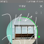 [방탄소년단] 스밍 <b>도중</b>에 멈췄다가 재생하면 집계안되