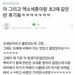 [EXO] <b>모야</b>모야 이거 나만첨봐?