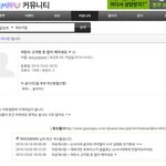 [모두드루와] <b>휴일</b>이라고 정신병자씨 컴백했음?