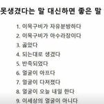 [꿀팁공유] 추가+)+)새학기 친구들한테 인기절정녀 되는법