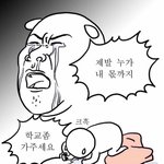 [댓글부탁해] 오늘 <b>밤새</b>는 사람 있어?? 손손