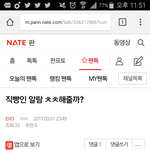 [EXO] 반응 좋으니까 들고왔음