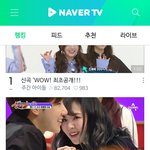 [인피니트] 유지잘하네
