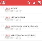 [드루와] 딱 1년 전에 썼던 글들 찾아봐