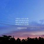 [댓글부탁해] 내일의 자신에게 선물을 <b>주자</b>