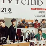 [EXO] 가방 정리하는데 발견함