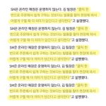 [EXO] 김<b>팀장</b> 개간년