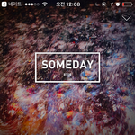 [BTOB] 미친 티져....