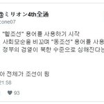 [콜로라도] 뜬금없이 동아시아를 <b>통일</b>한 조선.jpg