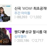 [인피니트] <b>와우</b> 20만