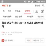 [EXO] <b>밥</b>씽 <b>맨</b>처음 쓴년 찾음