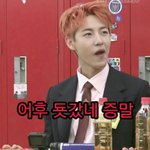 [NCT] 잘들있어라