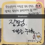 [방탄소년단] 아 김남준......제발 ㅠㅠㅠ