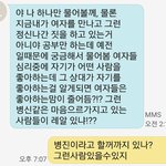 [댓글부탁해] 얘들아 급해 한번만 들어와봐...ㄹㅇ