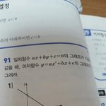 수1<b>함수</b>잘하는애들아