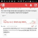 [EXO] ㅅㅂ조카<b>억울</b>하네