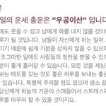 [EXO] 와 시1발 <b>감사</b>합니다
