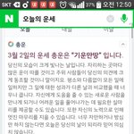 [EXO] 오졌다 <b>씨이</b><b>발</b>