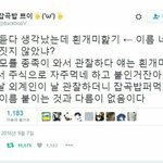 잠<b>올때</b> 볼만한 웹툰 추천좀