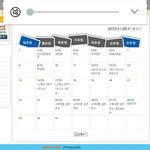 [드루와] 우리 학교 <b>일정</b> ㄹㅇ _같음;;
