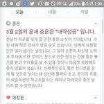 [EXO] 나 <b>운세</b>ㅈㄴ좋음 미친