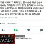 [EXO] 숫자즈 이사람이 시초라고 <b>만물</b>창조설요지랄인데..