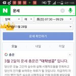 [EXO] 조카 <b>오예</b>스러움