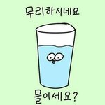나 오늘 <b>낮잠</b> 왜잤냐..