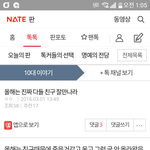 드디어 내일인데 일년<b>전이</b>랑 똑같은 생각하고 있다