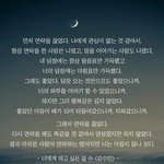 애들아 나 드디어 남자애들이랑 같은반 쓴다!!