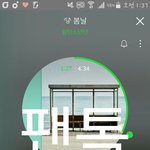 [이삐] 아 나 진짜 머리에 벌레 꼬일거같애..