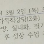 [EXO] ㅅㅂ이거 <b>강당</b>으로 오라는얘기냐