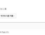 [드루와] 성형미인 아는사람 들어와!!
