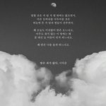나 초등학생때 성격 진짜 <b>활발</b>했는데