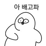<b>이런</b> <b>친구</b>